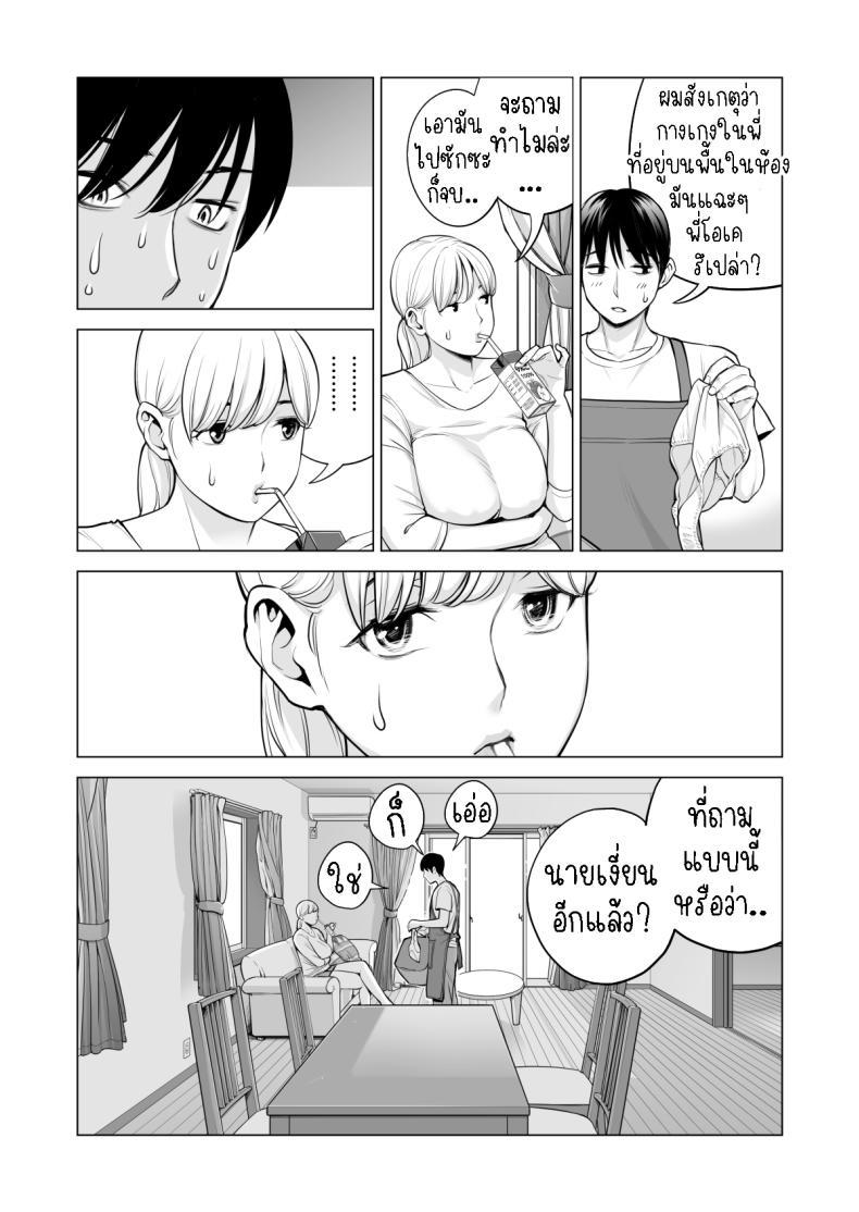 Doujin-Lc- อ่าน โดจิน มังฮวา เกาหลี ญี่ปุ่น จีน แปลไทย พี่สาวที่เพิ่งอย่ากับสามี[HGT Labo (Tsusauto)] Nureane ~Batsuichi no Ane to Sex o Shita Natsu no Yoru~ ตอนที่ 1 2 3 4 5 6 7 8 9 10 11 12 13 14 ฟรี ไม่มีโฆษณา อ่าน โดจิน Manhwa เกาหลี ญี่ปุ่น จีน เรามีครบ คัดมาให้เน้นๆ โดจิน 18+ รับประกันความฟินโดย  Doujin Lc