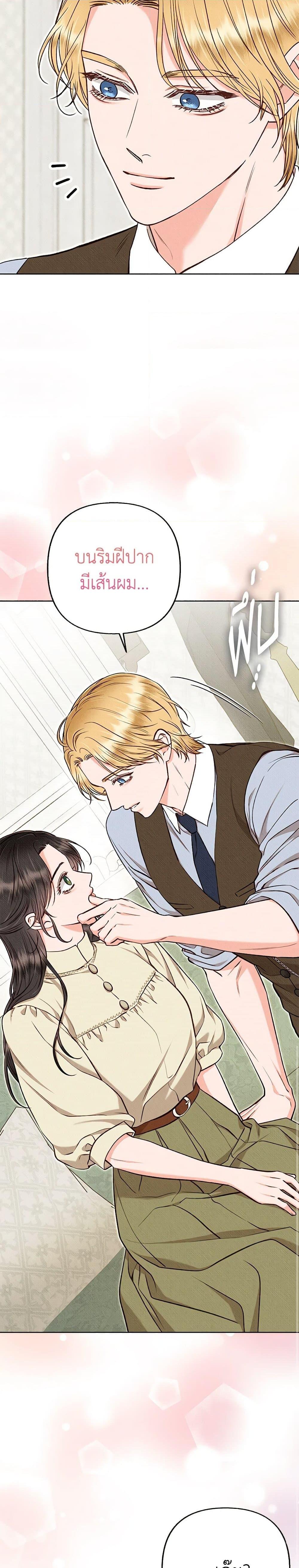 Manga-lc-com อ่านมังงะ อ่านการ์ตูน ออนไลน์ ฟรี Dear My Rude Darling With Multiple Personality ตอนที่ 1 2 3 4 5 6 7 8 9 10 11 12 13 14 ฟรี ไม่มีโฆษณา Manga-lc - อ่าน มังงะ อ่าน การ์ตูน ออนไลน์ อ่านมังงะ ฟรี