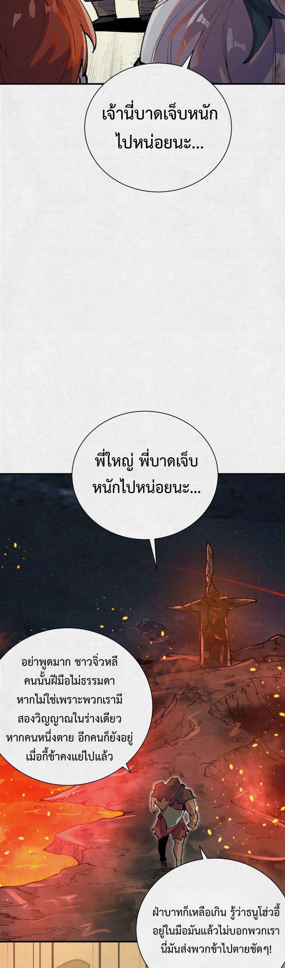 Manga-lc-com อ่านมังงะ อ่านการ์ตูน ออนไลน์ ฟรี Soul of Chi You ตอนที่ 1 2 3 4 5 6 7 8 9 10 11 12 13 14 ฟรี ไม่มีโฆษณา Manga-lc - อ่าน มังงะ อ่าน การ์ตูน ออนไลน์ อ่านมังงะ ฟรี