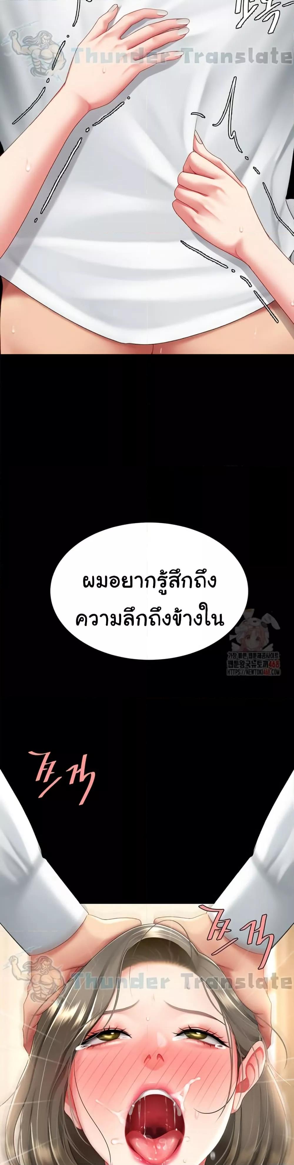 Doujin-Lc- อ่าน โดจิน มังฮวา เกาหลี ญี่ปุ่น จีน แปลไทย Go Ahead, Mom ตอนที่ 1 2 3 4 5 6 7 8 9 10 11 12 13 14 ฟรี ไม่มีโฆษณา อ่าน โดจิน Manhwa เกาหลี ญี่ปุ่น จีน เรามีครบ คัดมาให้เน้นๆ โดจิน 18+ รับประกันความฟินโดย  Doujin Lc