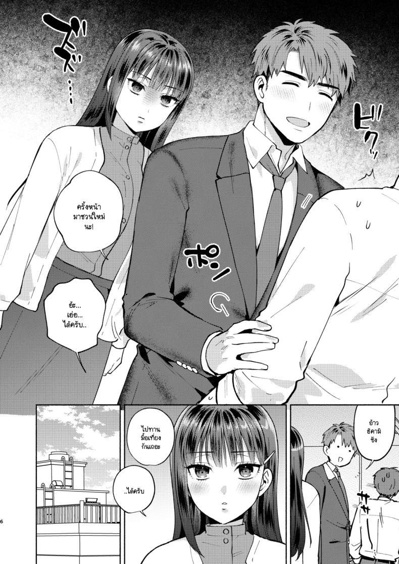 Doujin-Lc- อ่าน โดจิน มังฮวา เกาหลี ญี่ปุ่น จีน แปลไทย ขอกินรุ่นพี่ได้ไหมคะ [Momozumi Jun] Tabechatte Ii Desu Ka ตอนที่ 1 2 3 4 5 6 7 8 9 10 11 12 13 14 ฟรี ไม่มีโฆษณา อ่าน โดจิน Manhwa เกาหลี ญี่ปุ่น จีน เรามีครบ คัดมาให้เน้นๆ โดจิน 18+ รับประกันความฟินโดย  Doujin Lc
