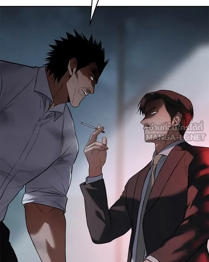Baek XX ตอนที่ 139 รูปที่ 69