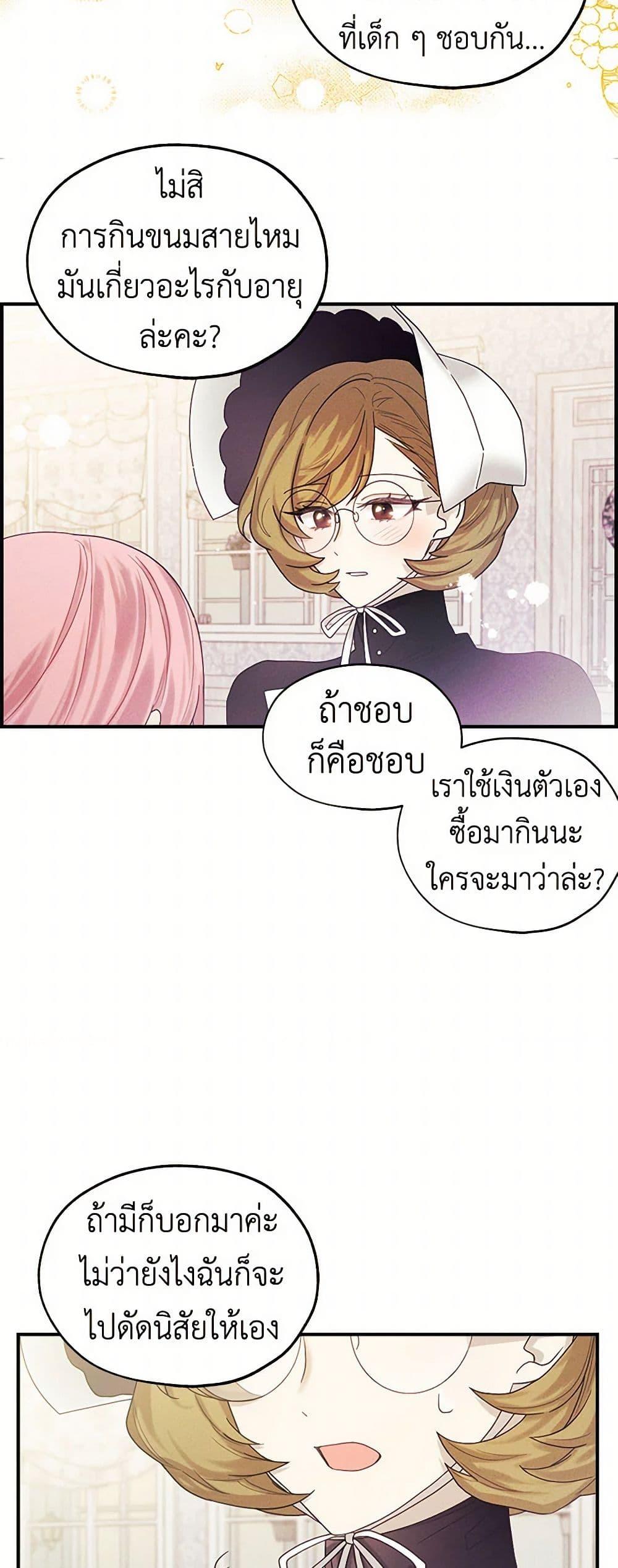 Manga-lc-com อ่านมังงะ อ่านการ์ตูน ออนไลน์ ฟรี The Princess’s Doll Shop ตอนที่ 1 2 3 4 5 6 7 8 9 10 11 12 13 14 ฟรี ไม่มีโฆษณา Manga-lc - อ่าน มังงะ อ่าน การ์ตูน ออนไลน์ อ่านมังงะ ฟรี