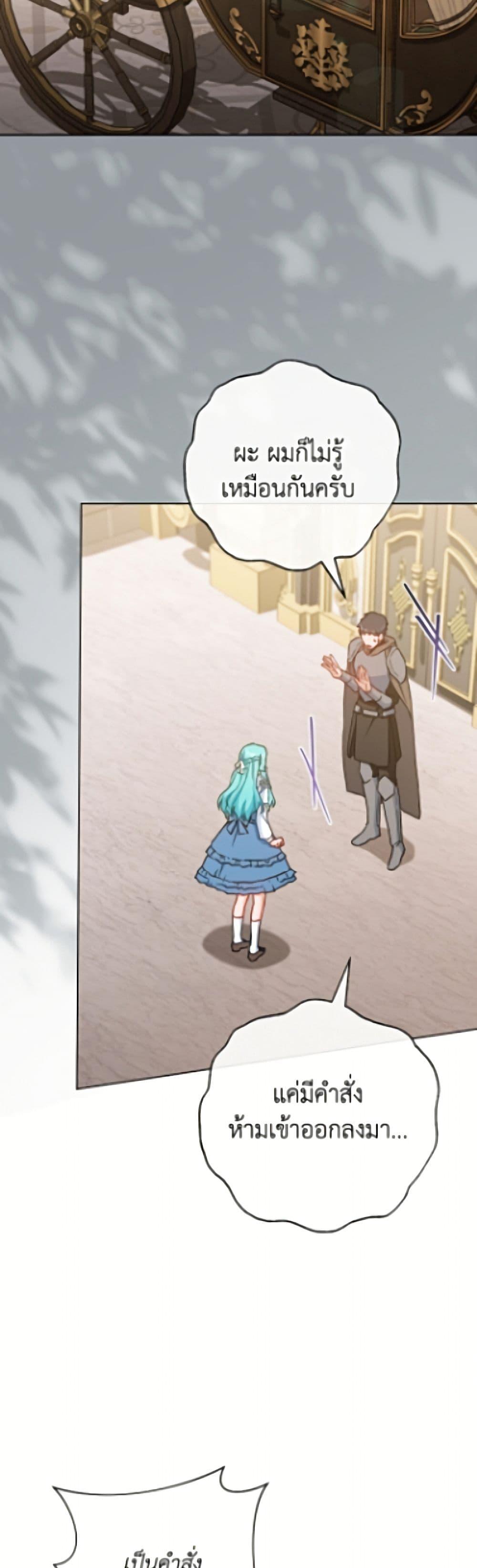 Manga-lc-com อ่านมังงะ อ่านการ์ตูน ออนไลน์ ฟรี The Young Lady Is a Royal Chef ตอนที่ 1 2 3 4 5 6 7 8 9 10 11 12 13 14 ฟรี ไม่มีโฆษณา Manga-lc - อ่าน มังงะ อ่าน การ์ตูน ออนไลน์ อ่านมังงะ ฟรี