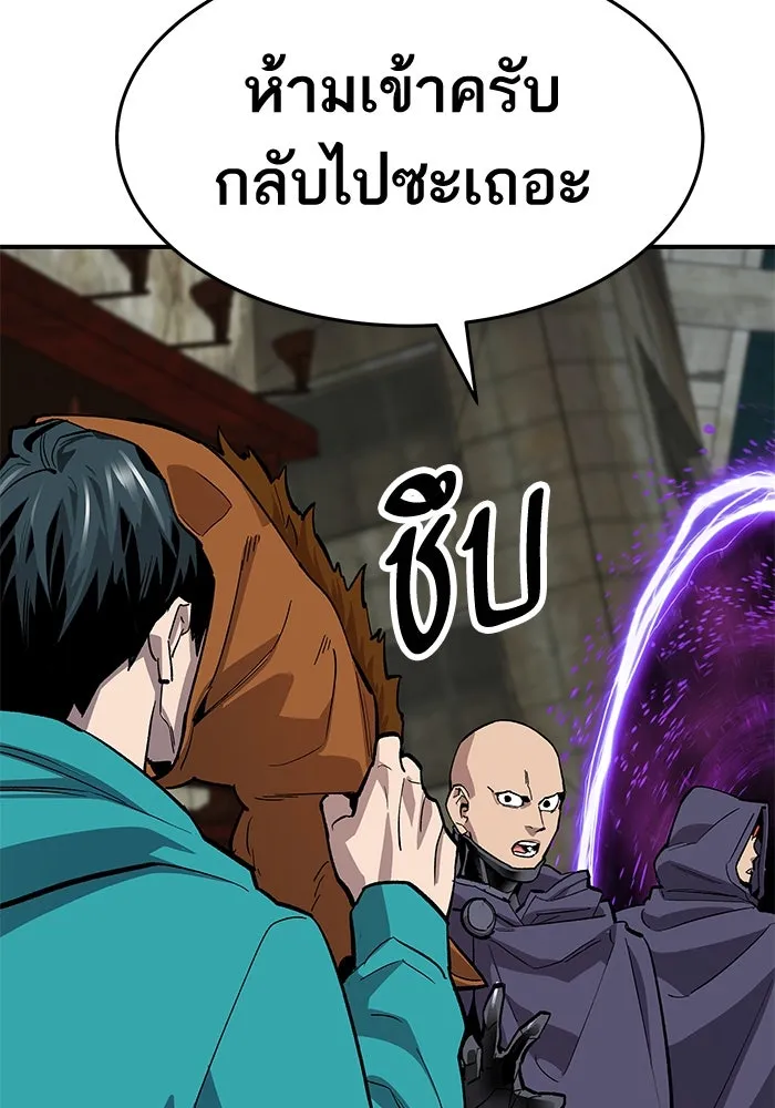 ยอดคนเลเวลทะลุ ตอนที่ 12 การเคลื่อนไหว (2) รูปที่ 40