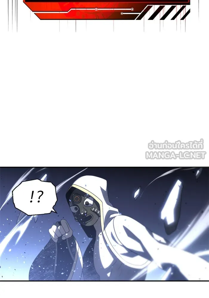 อดีตบอสหอคอย ตอนที่ 30 รูปที่ 195