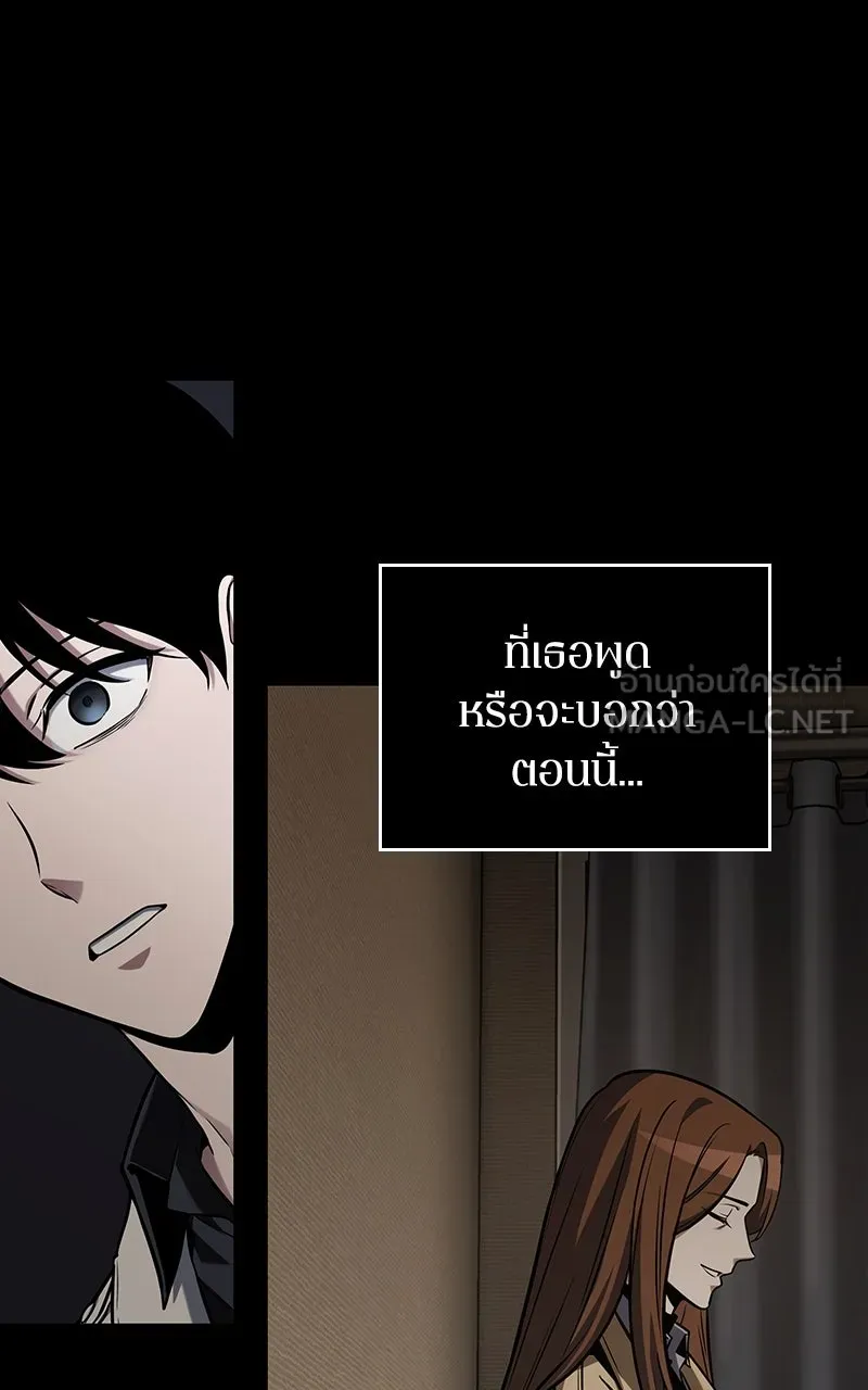 Omniscient Reader อ่านชะตาวันสิ้นโลก ตอนที่ 33 อ่านอีกรอบ (1) รูปที่ 129