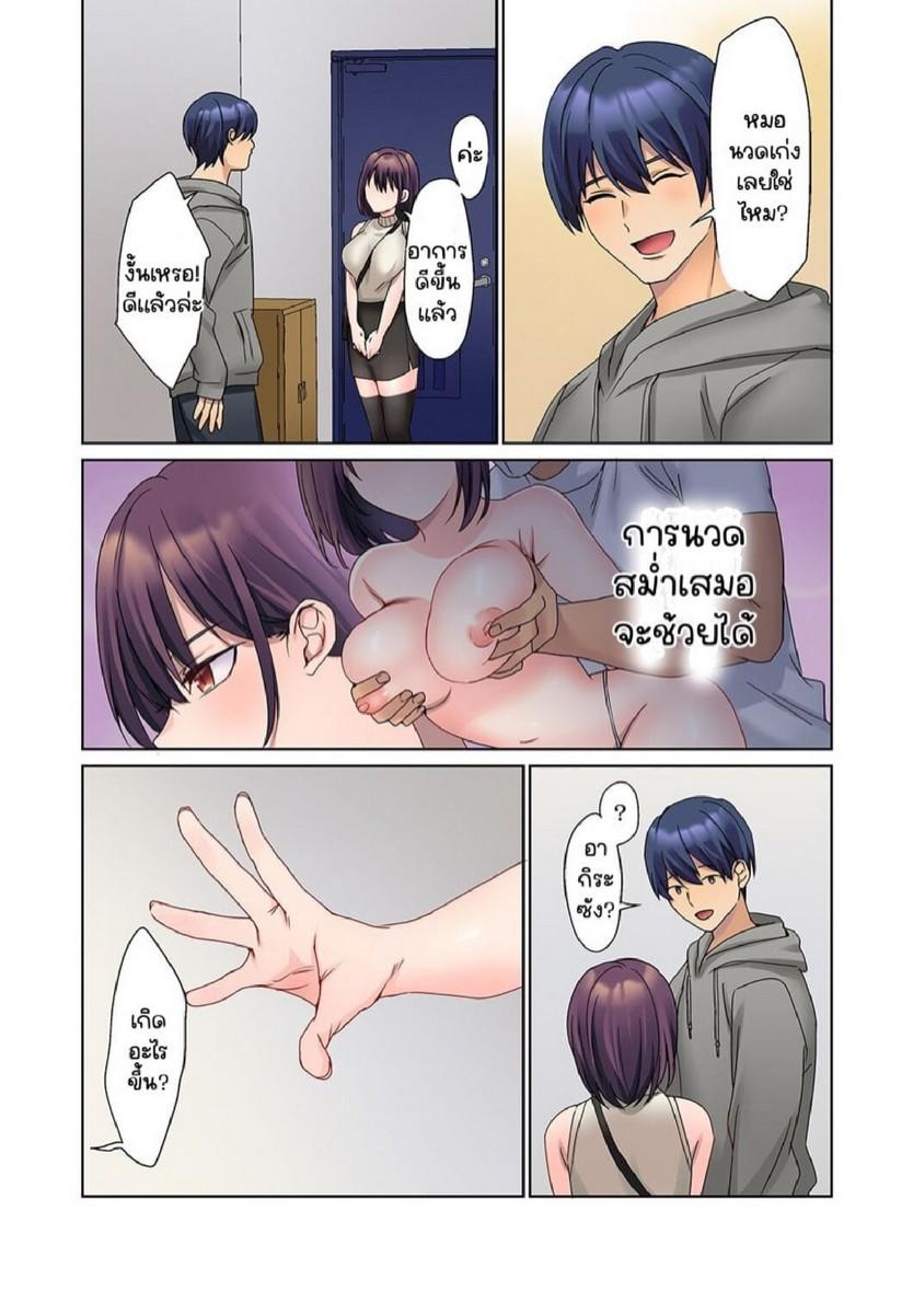 Doujin-Lc- อ่าน โดจิน มังฮวา เกาหลี ญี่ปุ่น จีน แปลไทย หนุ่มนักเขียนกับเมดหน้าตาย [HIMINO] Mukuchi na Kanojo no Seikantai ~Koe wa Dasanai kedo Karada wa Shoujiki da ne, Zubunure da yo ตอนที่ 1 2 3 4 5 6 7 8 9 10 11 12 13 14 ฟรี ไม่มีโฆษณา อ่าน โดจิน Manhwa เกาหลี ญี่ปุ่น จีน เรามีครบ คัดมาให้เน้นๆ โดจิน 18+ รับประกันความฟินโดย  Doujin Lc