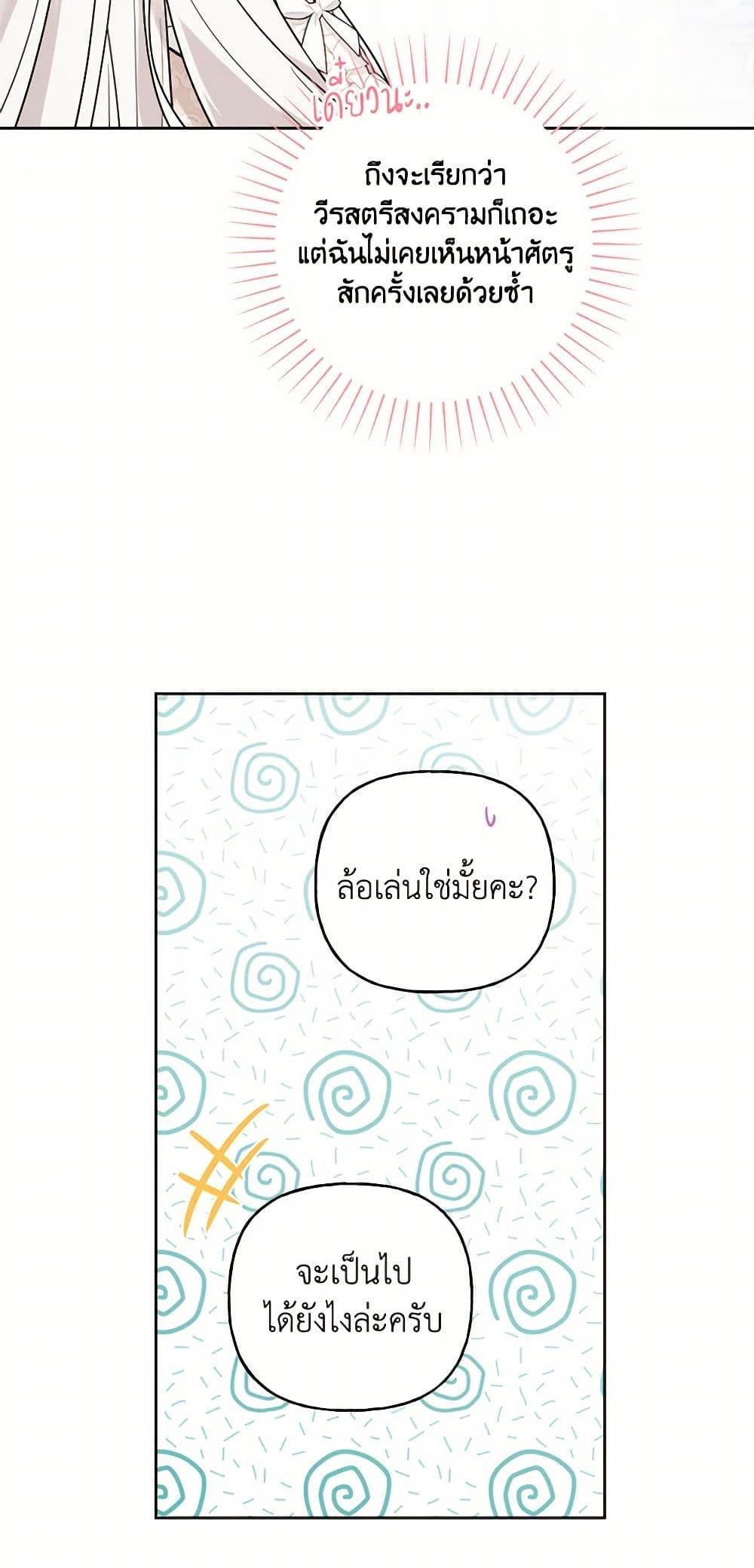 Manga-lc-com อ่านมังงะ อ่านการ์ตูน ออนไลน์ ฟรี The Male Lead is in Charge of the Successor ตอนที่ 1 2 3 4 5 6 7 8 9 10 11 12 13 14 ฟรี ไม่มีโฆษณา Manga-lc - อ่าน มังงะ อ่าน การ์ตูน ออนไลน์ อ่านมังงะ ฟรี