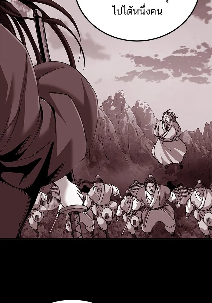 คุณปู่จอมยุทธกับหลานสาวสุดแกร่ง ตอนที่ 76 รูปที่ 85