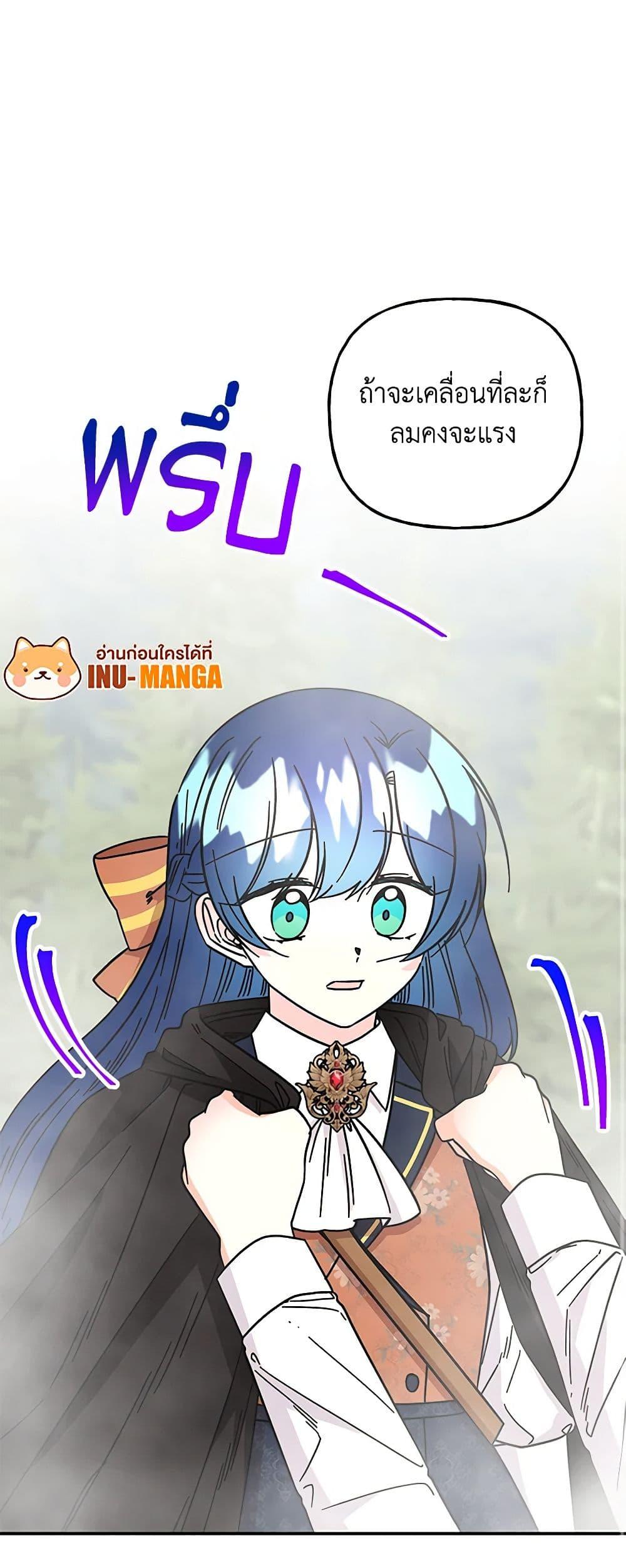 Manga-lc-com อ่านมังงะ อ่านการ์ตูน ออนไลน์ ฟรี Daughter of the Archmage ตอนที่ 1 2 3 4 5 6 7 8 9 10 11 12 13 14 ฟรี ไม่มีโฆษณา Manga-lc - อ่าน มังงะ อ่าน การ์ตูน ออนไลน์ อ่านมังงะ ฟรี