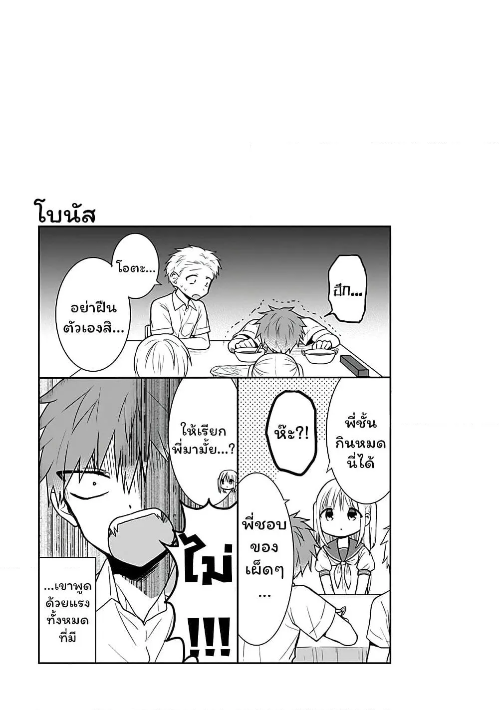 Manga-lc-com อ่านมังงะ อ่านการ์ตูน ออนไลน์ ฟรี Expressionless Kashiwada-san and Emotional Oota-kun ตอนที่ 1 2 3 4 5 6 7 8 9 10 11 12 13 14 ฟรี ไม่มีโฆษณา Manga-lc - อ่าน มังงะ อ่าน การ์ตูน ออนไลน์ อ่านมังงะ ฟรี