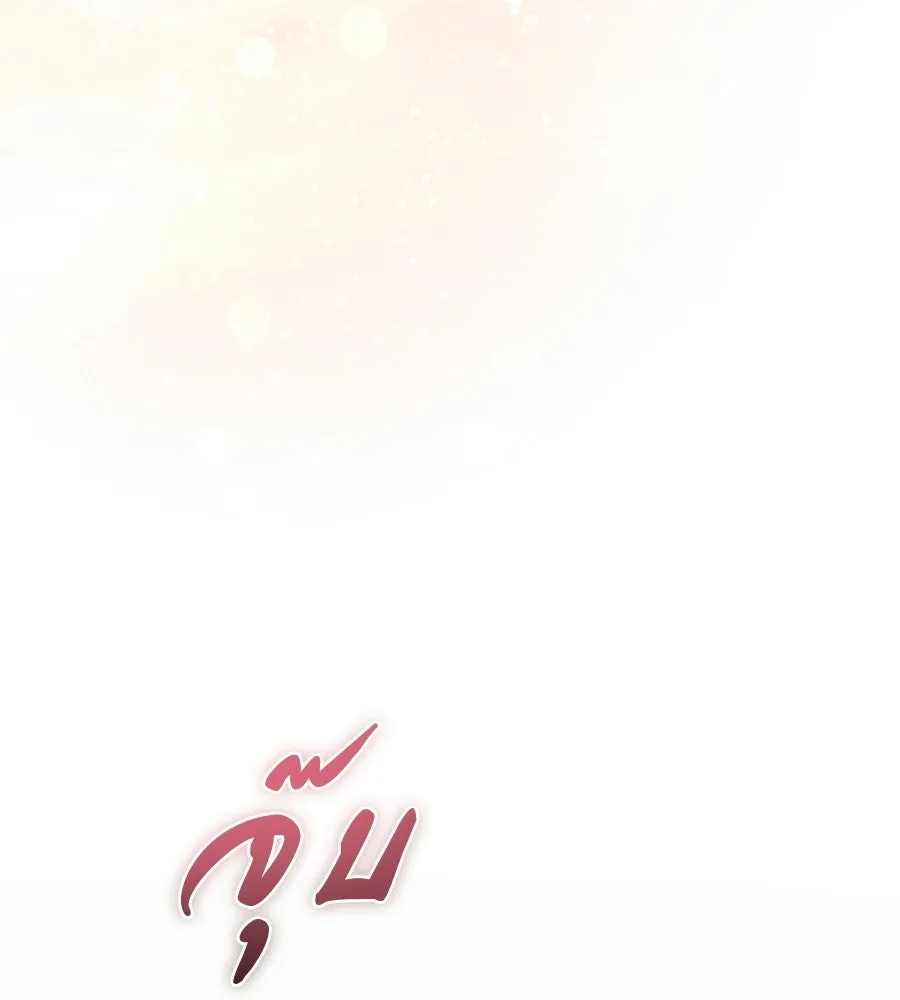 ผงาดรักนักกีฬาข้างบ้าน ตอนที่ 7 รูปที่ 28