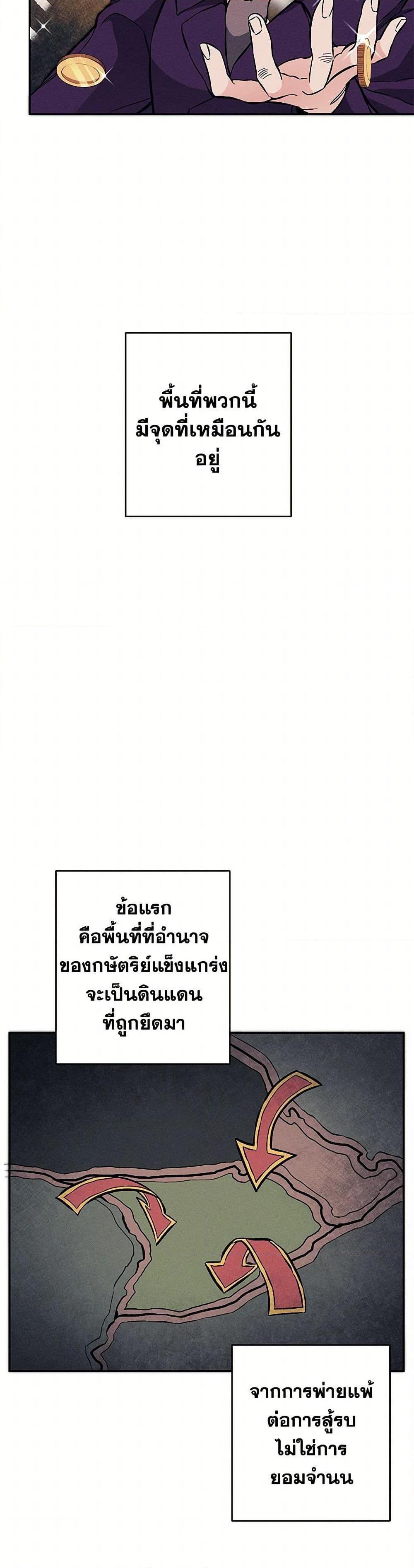 Manga-lc-com อ่านมังงะ อ่านการ์ตูน ออนไลน์ ฟรี I’ve Become the Villainous Empress of a Novel ตอนที่ 1 2 3 4 5 6 7 8 9 10 11 12 13 14 ฟรี ไม่มีโฆษณา Manga-lc - อ่าน มังงะ อ่าน การ์ตูน ออนไลน์ อ่านมังงะ ฟรี