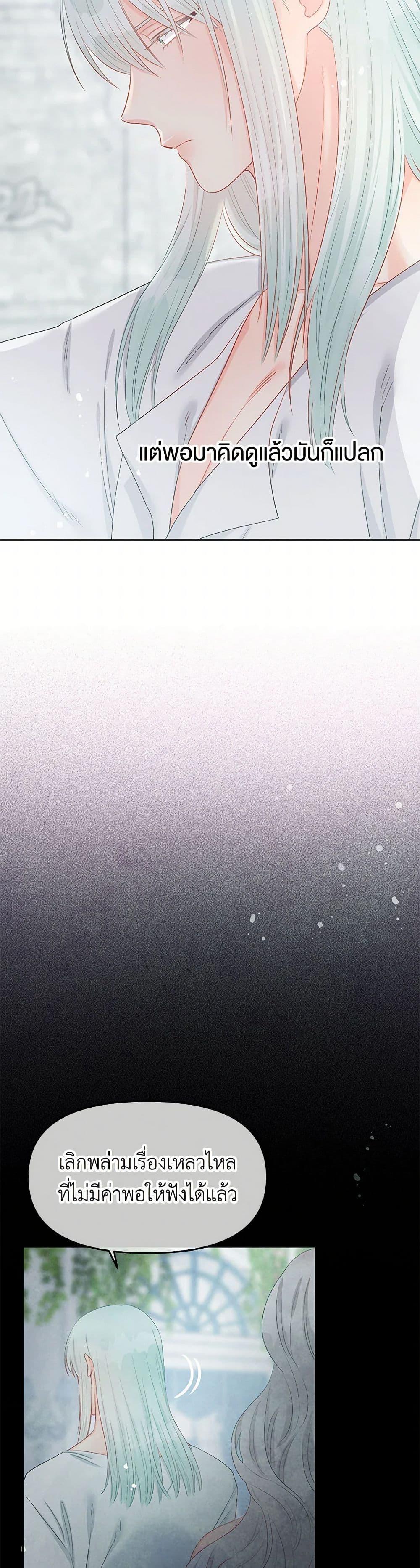 Manga-lc-com อ่านมังงะ อ่านการ์ตูน ออนไลน์ ฟรี Don’t Concern Yourself With That Book ตอนที่ 1 2 3 4 5 6 7 8 9 10 11 12 13 14 ฟรี ไม่มีโฆษณา Manga-lc - อ่าน มังงะ อ่าน การ์ตูน ออนไลน์ อ่านมังงะ ฟรี