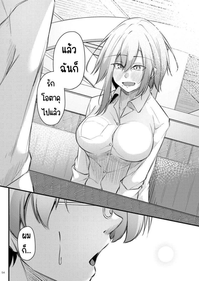 Doujin-Lc- อ่าน โดจิน มังฮวา เกาหลี ญี่ปุ่น จีน แปลไทย เหตุผลที่โอตาคุอย่างผมจะมีแฟน [Gakuen Ketsumeichou (Oriue Wato)] Otaku na Boku ni Gal na Kanojo ga dekita Wake ตอนที่ 1 2 3 4 5 6 7 8 9 10 11 12 13 14 ฟรี ไม่มีโฆษณา อ่าน โดจิน Manhwa เกาหลี ญี่ปุ่น จีน เรามีครบ คัดมาให้เน้นๆ โดจิน 18+ รับประกันความฟินโดย  Doujin Lc