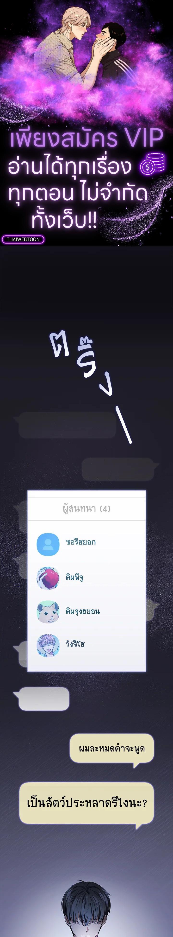 Manga-lc-com อ่านมังงะ อ่านการ์ตูน ออนไลน์ ฟรี In This Life, the Greatest Star in the Universe ตอนที่ 1 2 3 4 5 6 7 8 9 10 11 12 13 14 ฟรี ไม่มีโฆษณา Manga-lc - อ่าน มังงะ อ่าน การ์ตูน ออนไลน์ อ่านมังงะ ฟรี