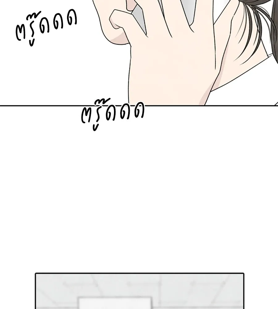 เหตุผลของคนไม่อยากอยู่ ตอนที่ 22 รูปที่ 58