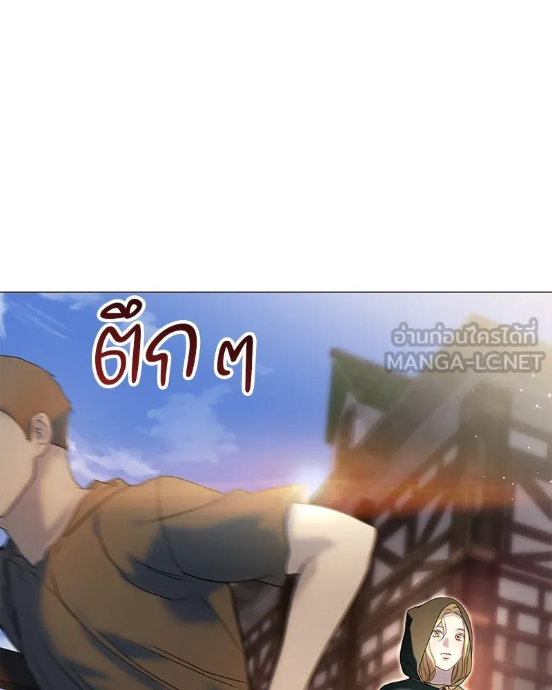 กำราบรักร้ายนายจอมพยศ ตอนที่ 22 รูปที่ 87