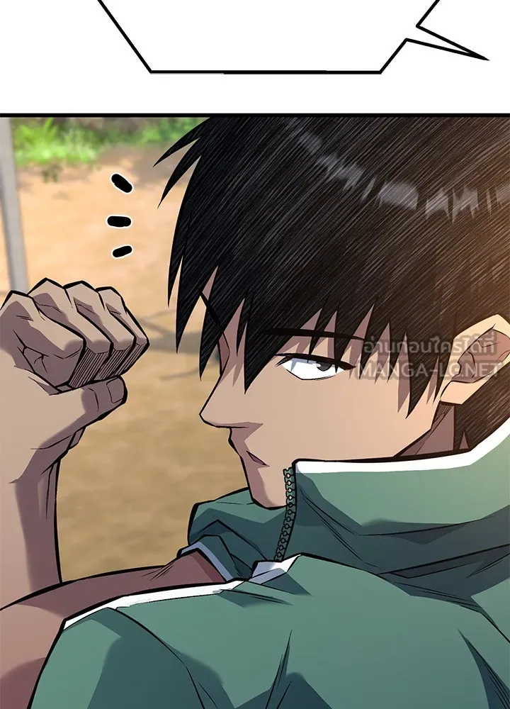 ราชาลานประลอง ตอนที่ 35 รูปที่ 39