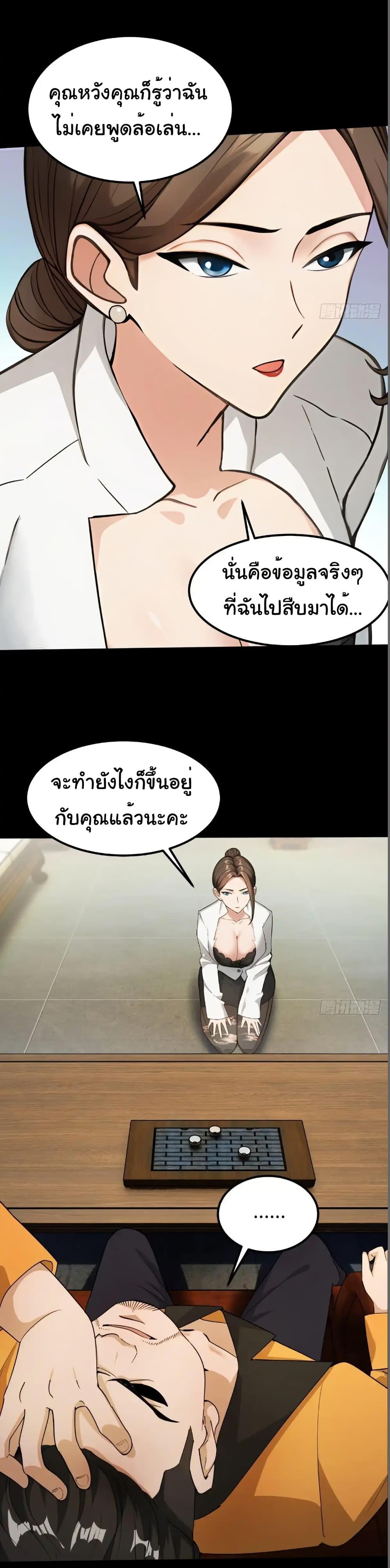 Manga-lc-com อ่านมังงะ อ่านการ์ตูน ออนไลน์ ฟรี Empress wife and trash husband ตอนที่ 1 2 3 4 5 6 7 8 9 10 11 12 13 14 ฟรี ไม่มีโฆษณา Manga-lc - อ่าน มังงะ อ่าน การ์ตูน ออนไลน์ อ่านมังงะ ฟรี