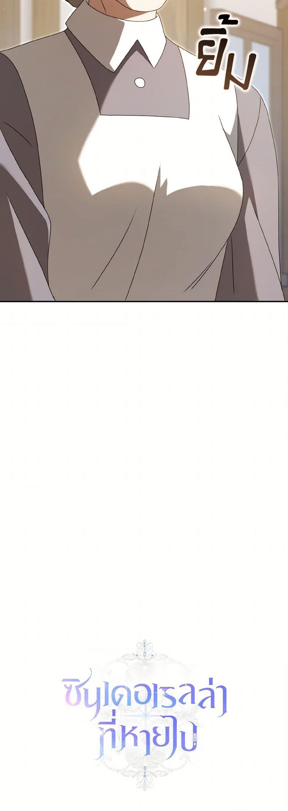 Manga-lc-com อ่านมังงะ อ่านการ์ตูน ออนไลน์ ฟรี Cinderella Disappeared ตอนที่ 1 2 3 4 5 6 7 8 9 10 11 12 13 14 ฟรี ไม่มีโฆษณา Manga-lc - อ่าน มังงะ อ่าน การ์ตูน ออนไลน์ อ่านมังงะ ฟรี