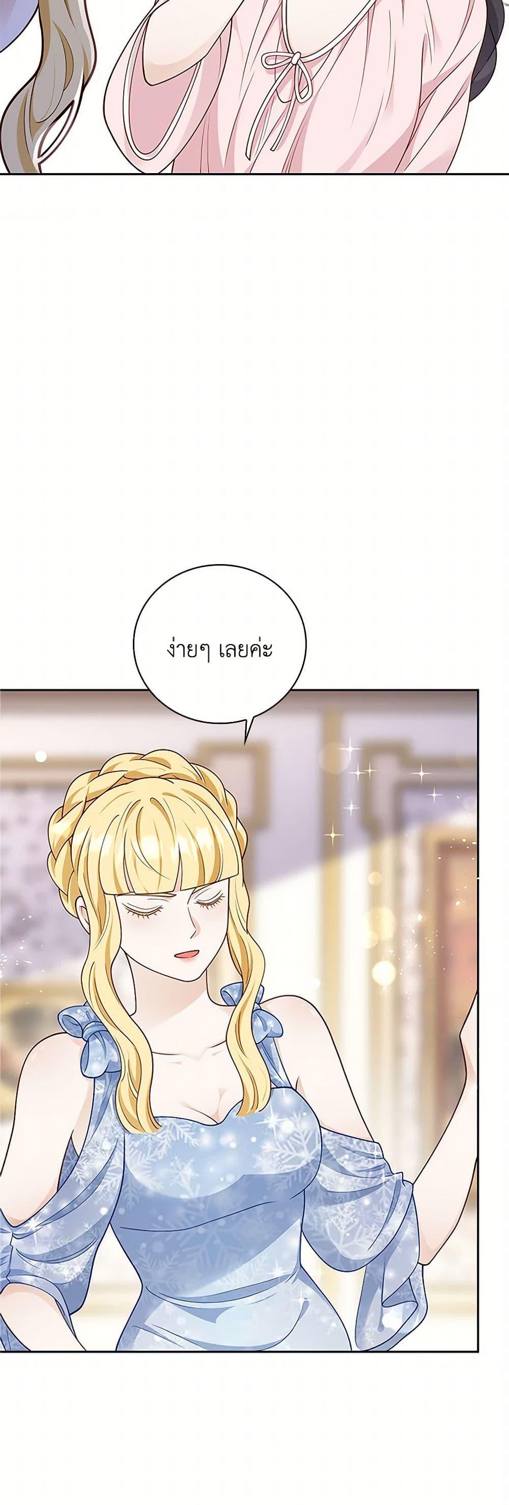 Manga-lc-com อ่านมังงะ อ่านการ์ตูน ออนไลน์ ฟรี After the Frozen Heart Melts ตอนที่ 1 2 3 4 5 6 7 8 9 10 11 12 13 14 ฟรี ไม่มีโฆษณา Manga-lc - อ่าน มังงะ อ่าน การ์ตูน ออนไลน์ อ่านมังงะ ฟรี