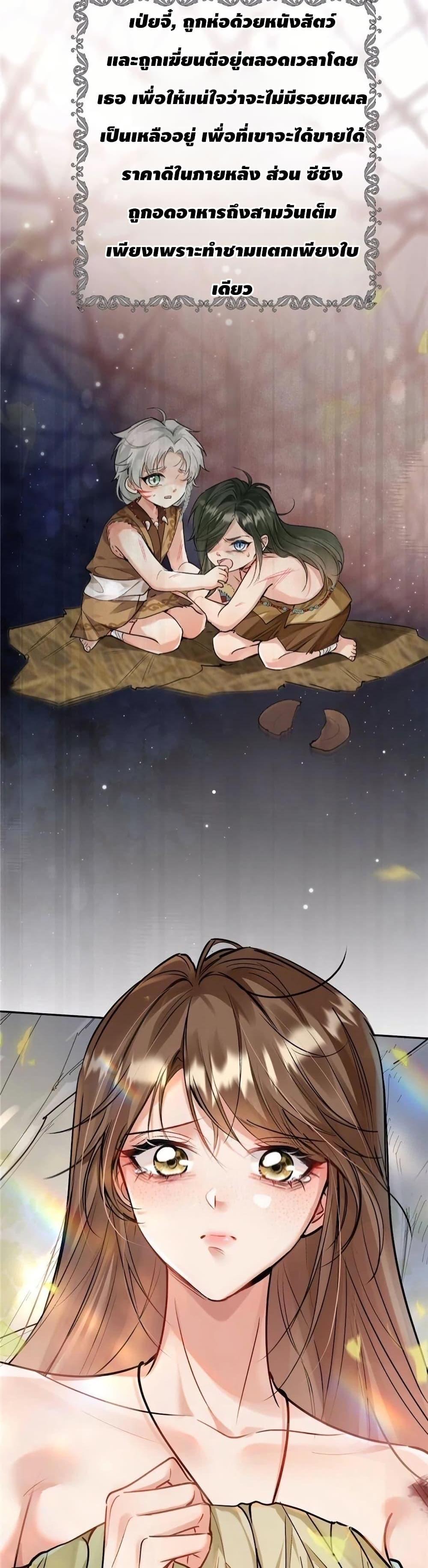 Manga-lc-com อ่านมังงะ อ่านการ์ตูน ออนไลน์ ฟรี Farming in Beast Word My Villainous Snake Cubs Are Super Clingy ตอนที่ 1 2 3 4 5 6 7 8 9 10 11 12 13 14 ฟรี ไม่มีโฆษณา Manga-lc - อ่าน มังงะ อ่าน การ์ตูน ออนไลน์ อ่านมังงะ ฟรี