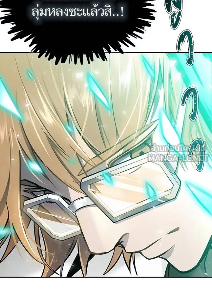 ทาวเวอร์ออฟก๊อด หอคอ ตอนที่ 635 รูปที่ 264