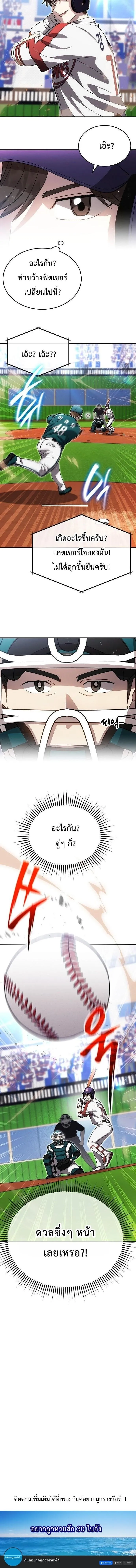 Manga-lc-com อ่านมังงะ อ่านการ์ตูน ออนไลน์ ฟรี Genius Hitter Hits Fastball ตอนที่ 1 2 3 4 5 6 7 8 9 10 11 12 13 14 ฟรี ไม่มีโฆษณา Manga-lc - อ่าน มังงะ อ่าน การ์ตูน ออนไลน์ อ่านมังงะ ฟรี
