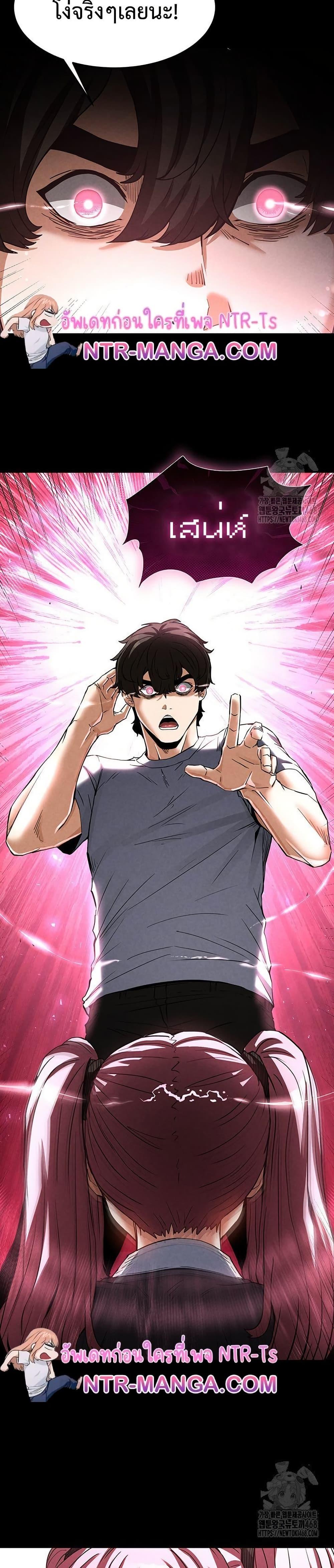 Doujin-Lc- อ่าน โดจิน มังฮวา เกาหลี ญี่ปุ่น จีน แปลไทย Human Scum ตอนที่ 1 2 3 4 5 6 7 8 9 10 11 12 13 14 ฟรี ไม่มีโฆษณา อ่าน โดจิน Manhwa เกาหลี ญี่ปุ่น จีน เรามีครบ คัดมาให้เน้นๆ โดจิน 18+ รับประกันความฟินโดย  Doujin Lc