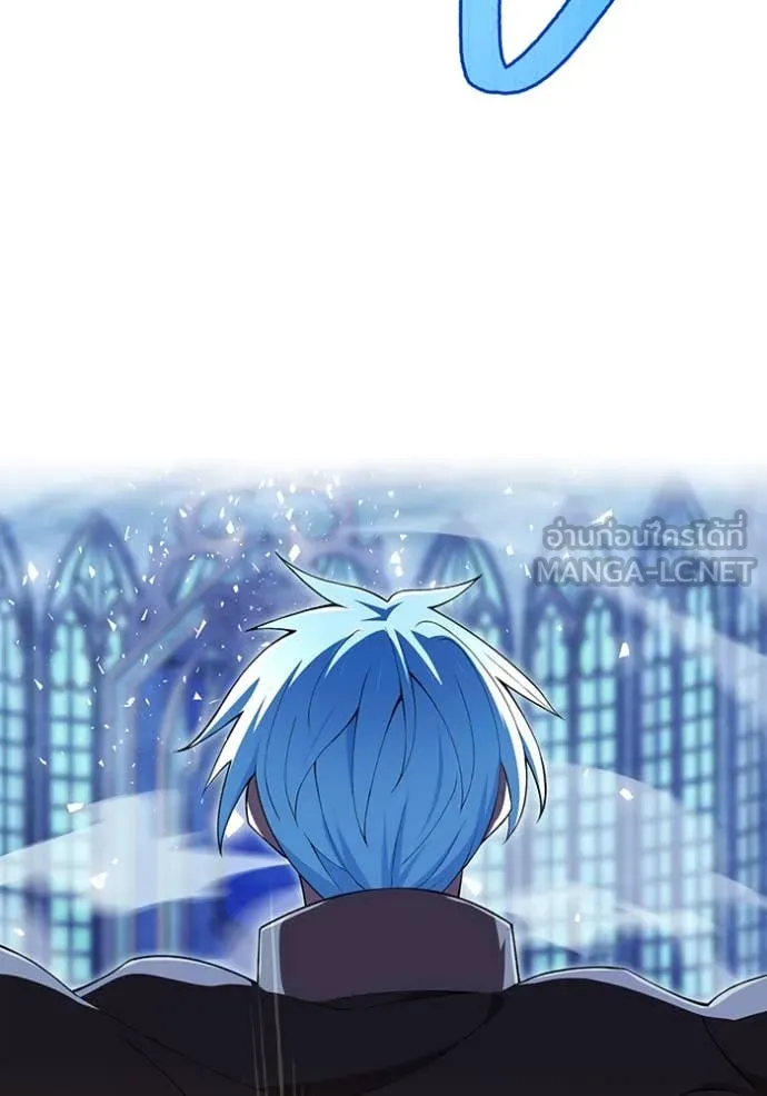 ฮันเตอร์สกิลโกง ตอนที่ 75 รูปที่ 121