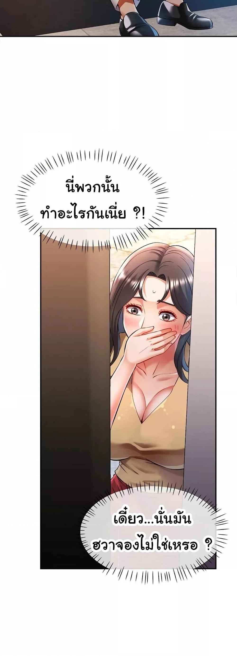 Doujin-Lc- อ่าน โดจิน มังฮวา เกาหลี ญี่ปุ่น จีน แปลไทย In Her Place ตอนที่ 1 2 3 4 5 6 7 8 9 10 11 12 13 14 ฟรี ไม่มีโฆษณา อ่าน โดจิน Manhwa เกาหลี ญี่ปุ่น จีน เรามีครบ คัดมาให้เน้นๆ โดจิน 18+ รับประกันความฟินโดย  Doujin Lc
