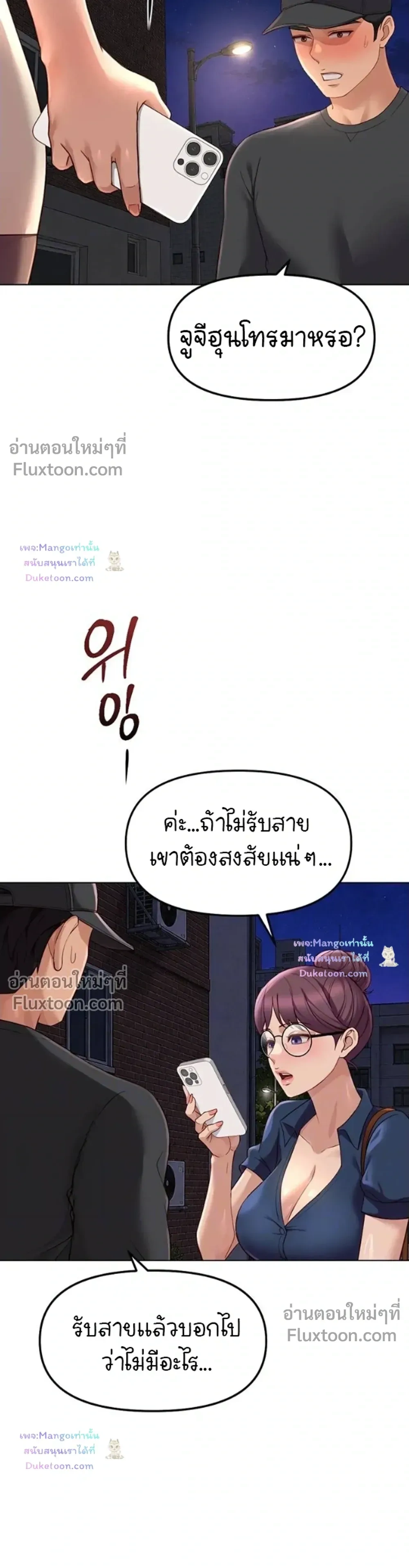 Doujin-Lc- อ่าน โดจิน มังฮวา เกาหลี ญี่ปุ่น จีน แปลไทย Common Sense Manipulation Program โปรแกรมปรับเปลี่ยนสามัญสำนึก ตอนที่ 1 2 3 4 5 6 7 8 9 10 11 12 13 14 ฟรี ไม่มีโฆษณา อ่าน โดจิน Manhwa เกาหลี ญี่ปุ่น จีน เรามีครบ คัดมาให้เน้นๆ โดจิน 18+ รับประกันความฟินโดย  Doujin Lc