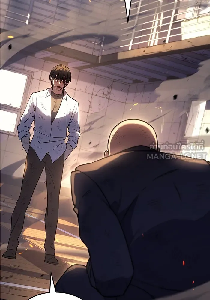 เกิดใหม่พร้อมพลังแห่งราชัน ตอนที่ 12 รูปที่ 21