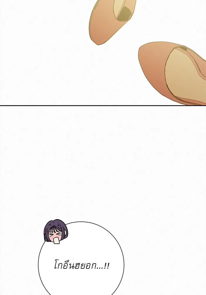ปฏิบัติการรักวุ่นหัวใจ ตอนที่ 86 รูปที่ 53