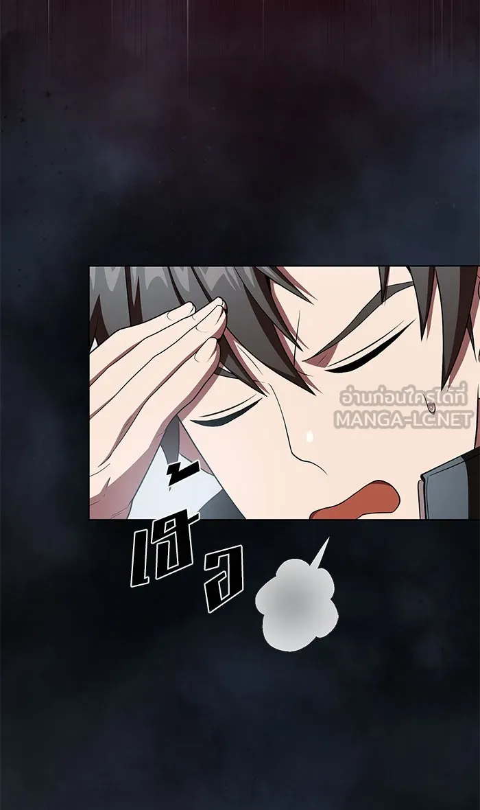ผู้เล่นขั้นเทพแห่งหอคอยฝึกสอน ตอนที่ 97 รูปที่ 27