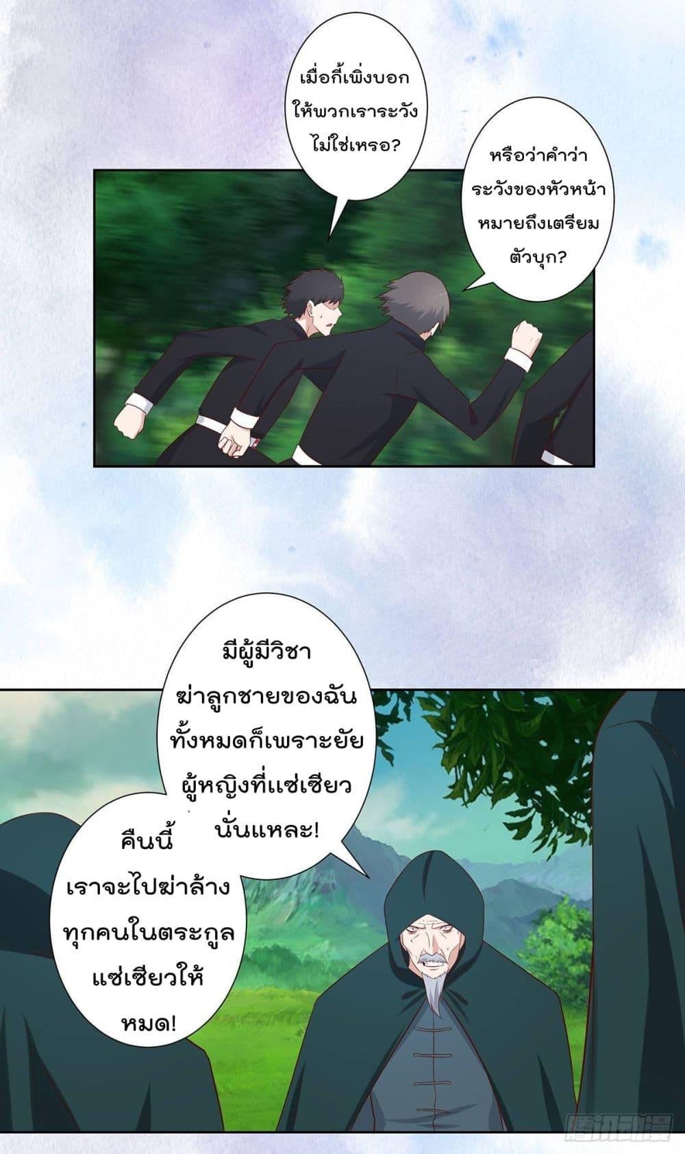 Manga-lc-com อ่านมังงะ อ่านการ์ตูน ออนไลน์ ฟรี The Cultivators Guardian in The City ตอนที่ 1 2 3 4 5 6 7 8 9 10 11 12 13 14 ฟรี ไม่มีโฆษณา Manga-lc - อ่าน มังงะ อ่าน การ์ตูน ออนไลน์ อ่านมังงะ ฟรี