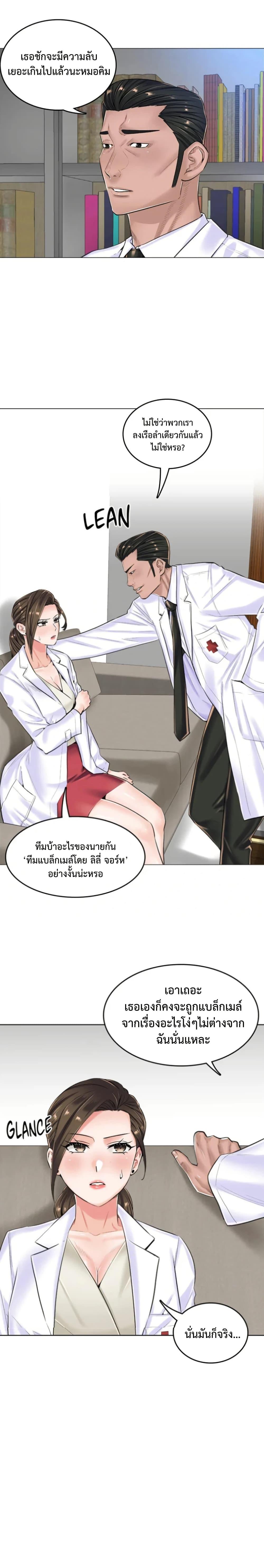 Doujin-Lc- อ่าน โดจิน มังฮวา เกาหลี ญี่ปุ่น จีน แปลไทย The Game Fatal Doctor ตอนที่ 1 2 3 4 5 6 7 8 9 10 11 12 13 14 ฟรี ไม่มีโฆษณา อ่าน โดจิน Manhwa เกาหลี ญี่ปุ่น จีน เรามีครบ คัดมาให้เน้นๆ โดจิน 18+ รับประกันความฟินโดย  Doujin Lc
