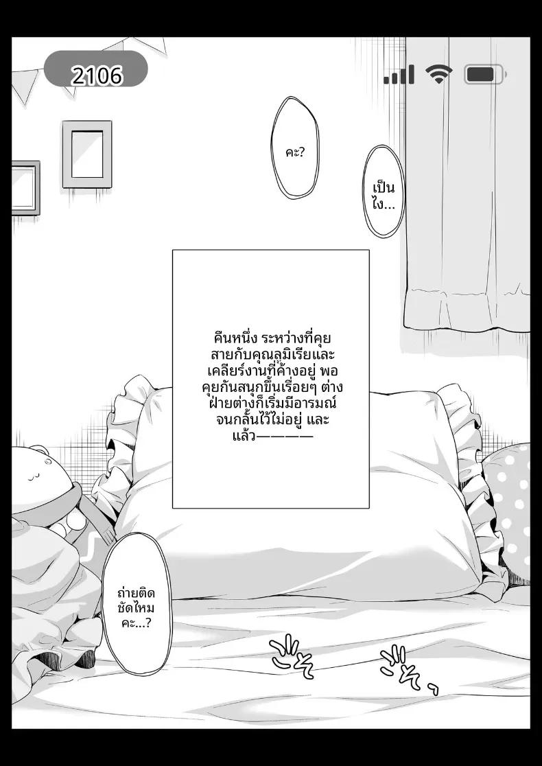 Doujin-Lc- อ่าน โดจิน มังฮวา เกาหลี ญี่ปุ่น จีน แปลไทย เจ้าหญิงเอลฟ์แห่งชมรมโอตาคุ (Suzui Narumi) ตอนที่ 1 2 3 4 5 6 7 8 9 10 11 12 13 14 ฟรี ไม่มีโฆษณา อ่าน โดจิน Manhwa เกาหลี ญี่ปุ่น จีน เรามีครบ คัดมาให้เน้นๆ โดจิน 18+ รับประกันความฟินโดย  Doujin Lc