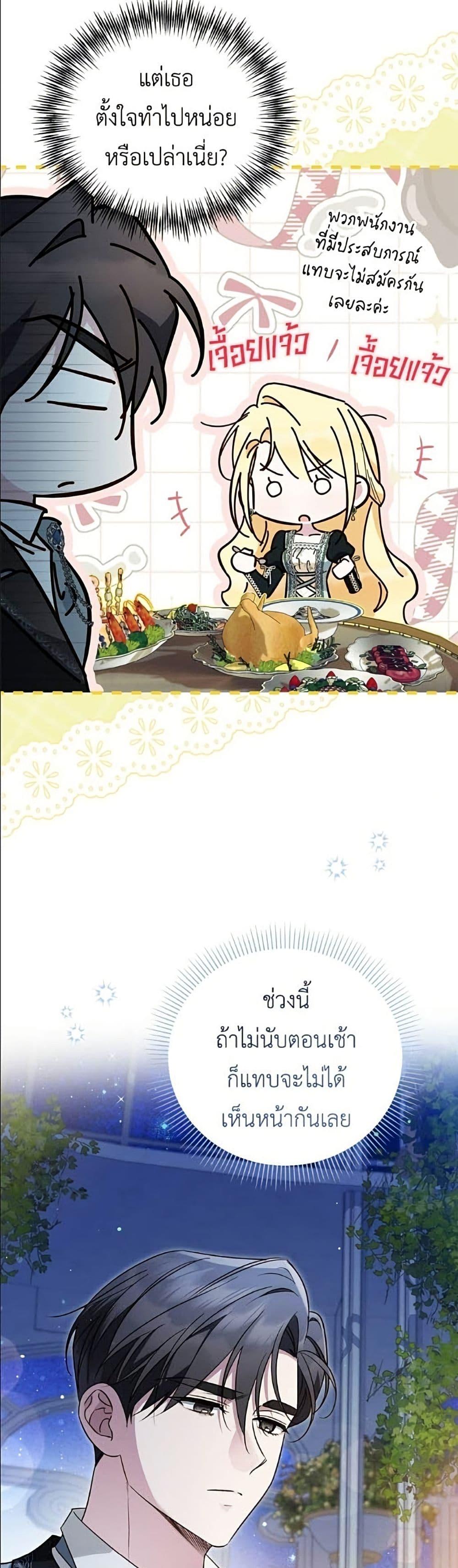 Manga-lc-com อ่านมังงะ อ่านการ์ตูน ออนไลน์ ฟรี Born to Be the Grand Duchess ตอนที่ 1 2 3 4 5 6 7 8 9 10 11 12 13 14 ฟรี ไม่มีโฆษณา Manga-lc - อ่าน มังงะ อ่าน การ์ตูน ออนไลน์ อ่านมังงะ ฟรี