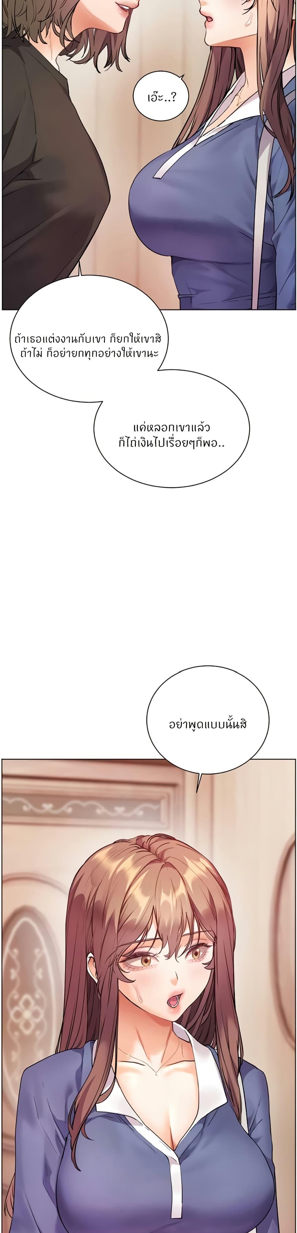 Doujin-Lc- อ่าน โดจิน มังฮวา เกาหลี ญี่ปุ่น จีน แปลไทย Teacher’s Efforts ตอนที่ 1 2 3 4 5 6 7 8 9 10 11 12 13 14 ฟรี ไม่มีโฆษณา อ่าน โดจิน Manhwa เกาหลี ญี่ปุ่น จีน เรามีครบ คัดมาให้เน้นๆ โดจิน 18+ รับประกันความฟินโดย  Doujin Lc