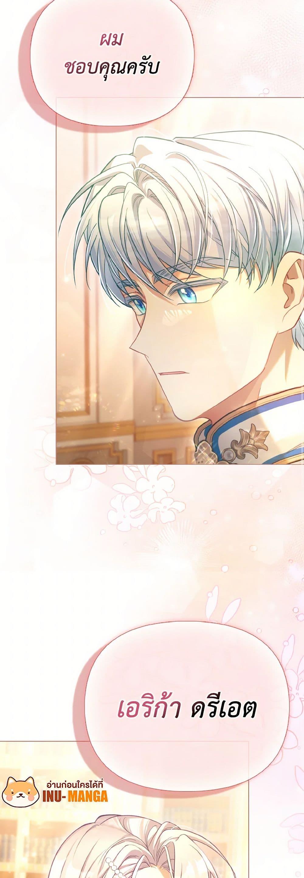 Manga-lc-com อ่านมังงะ อ่านการ์ตูน ออนไลน์ ฟรี The Villainous Duke’s Special Rice Cultivation Method ตอนที่ 1 2 3 4 5 6 7 8 9 10 11 12 13 14 ฟรี ไม่มีโฆษณา Manga-lc - อ่าน มังงะ อ่าน การ์ตูน ออนไลน์ อ่านมังงะ ฟรี