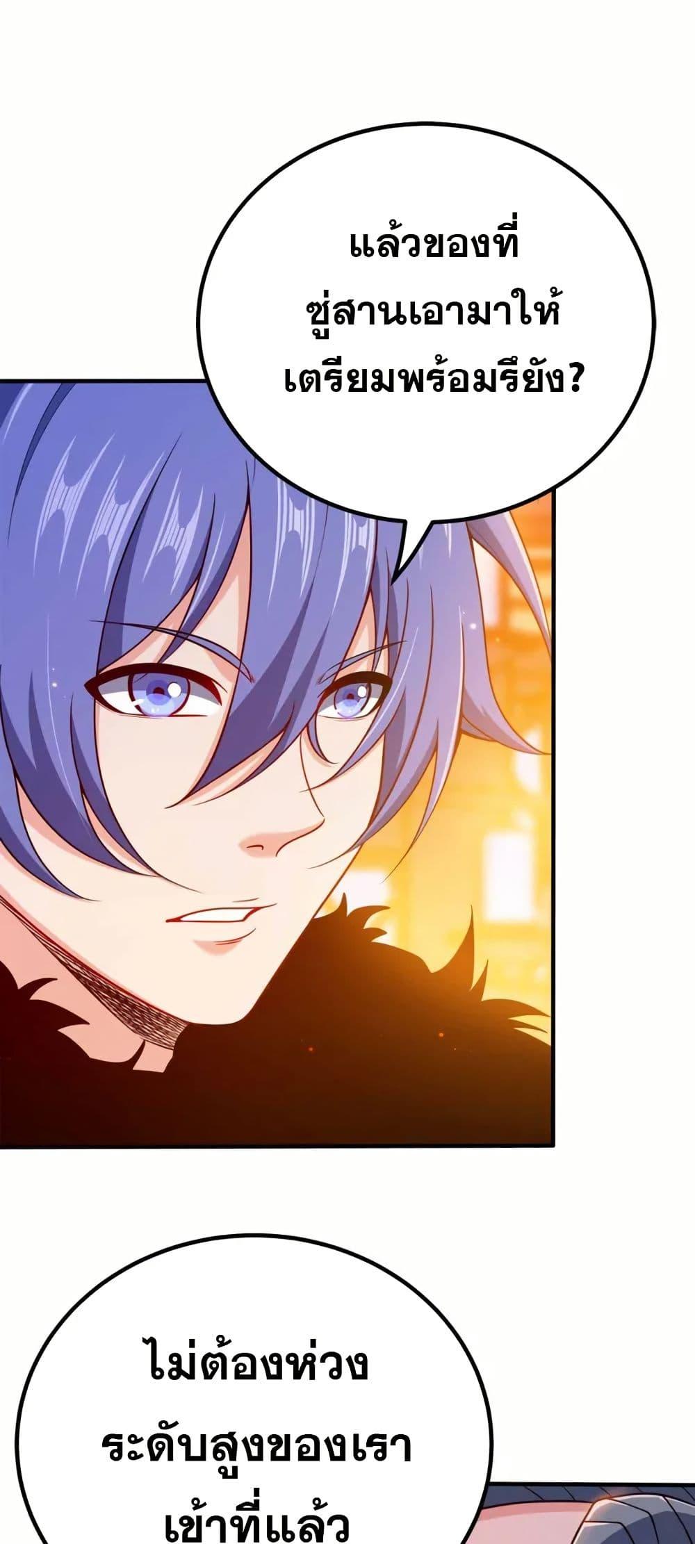 Manga-lc-com อ่านมังงะ อ่านการ์ตูน ออนไลน์ ฟรี My Wife is Actually the Future Tyrant Empress ตอนที่ 1 2 3 4 5 6 7 8 9 10 11 12 13 14 ฟรี ไม่มีโฆษณา Manga-lc - อ่าน มังงะ อ่าน การ์ตูน ออนไลน์ อ่านมังงะ ฟรี