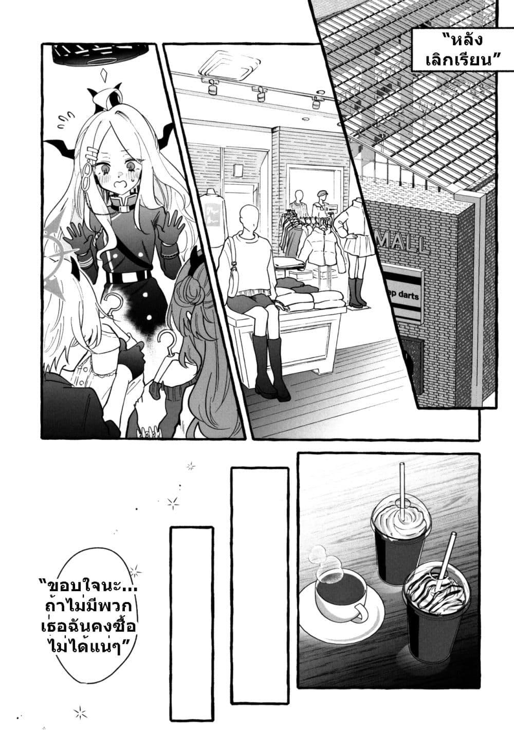 Manga-lc-com อ่านมังงะ อ่านการ์ตูน ออนไลน์ ฟรี Blue Archive Sweet Sweet Memory Sensei to Hina Shifuku Date Hen BY Mayotaro ตอนที่ 1 2 3 4 5 6 7 8 9 10 11 12 13 14 ฟรี ไม่มีโฆษณา Manga-lc - อ่าน มังงะ อ่าน การ์ตูน ออนไลน์ อ่านมังงะ ฟรี