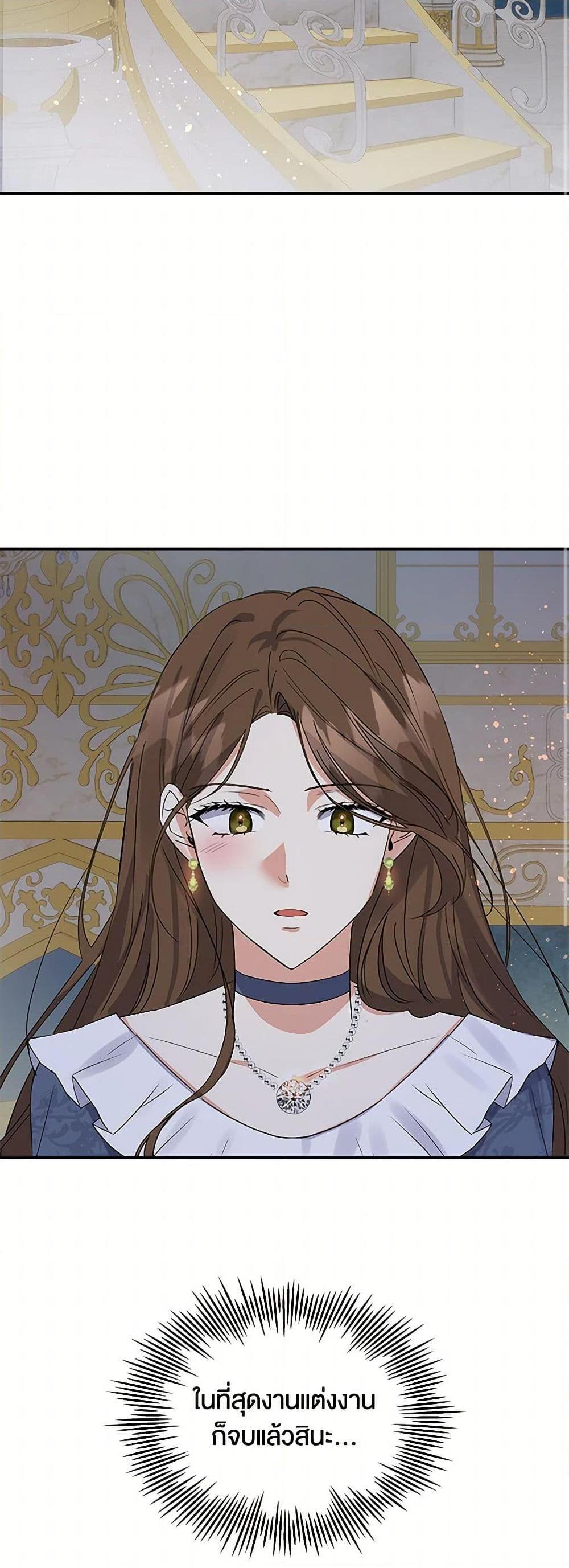 Manga-lc-com อ่านมังงะ อ่านการ์ตูน ออนไลน์ ฟรี The Villainess Once Said ตอนที่ 1 2 3 4 5 6 7 8 9 10 11 12 13 14 ฟรี ไม่มีโฆษณา Manga-lc - อ่าน มังงะ อ่าน การ์ตูน ออนไลน์ อ่านมังงะ ฟรี