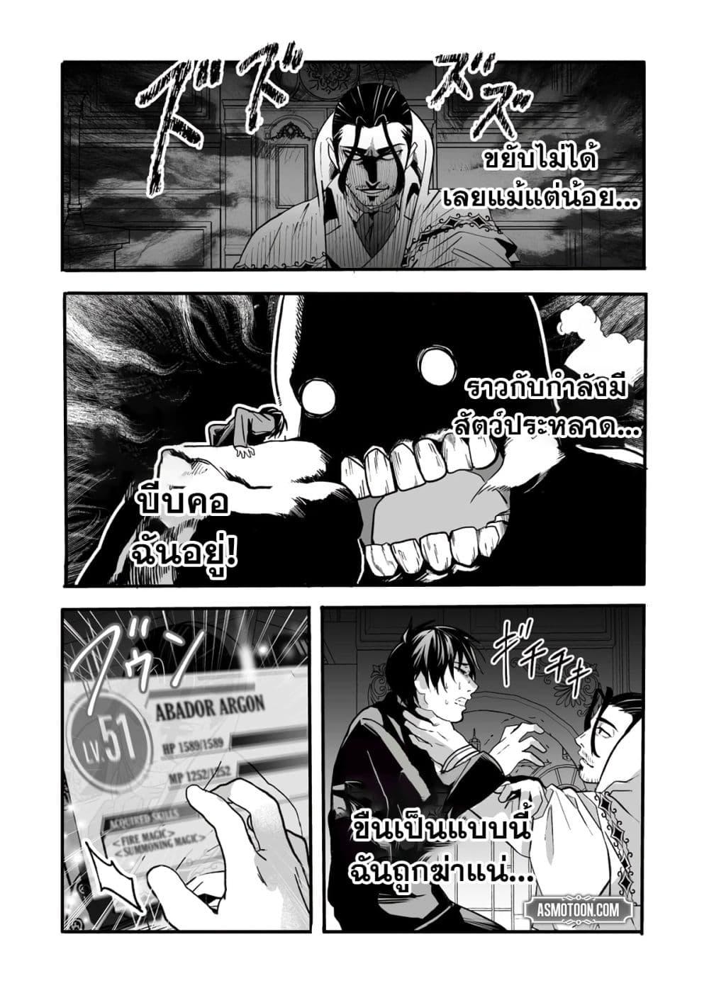 Manga-lc-com อ่านมังงะ อ่านการ์ตูน ออนไลน์ ฟรี In a World Where Levels Rule ตอนที่ 1 2 3 4 5 6 7 8 9 10 11 12 13 14 ฟรี ไม่มีโฆษณา Manga-lc - อ่าน มังงะ อ่าน การ์ตูน ออนไลน์ อ่านมังงะ ฟรี