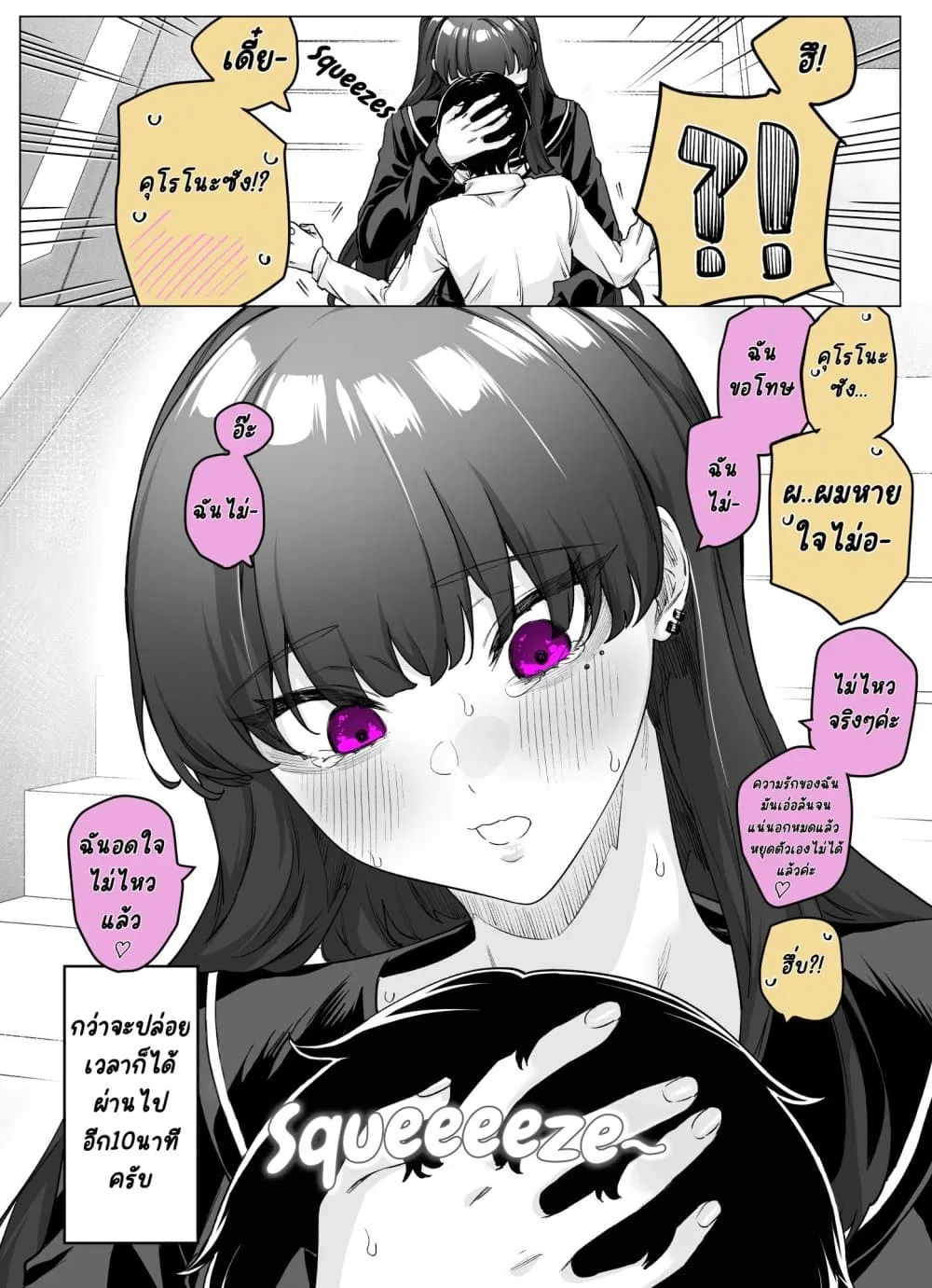 Manga-lc-com อ่านมังงะ อ่านการ์ตูน ออนไลน์ ฟรี Yandere ka to Omottara Motto Yabe Onna Datta ตอนที่ 1 2 3 4 5 6 7 8 9 10 11 12 13 14 ฟรี ไม่มีโฆษณา Manga-lc - อ่าน มังงะ อ่าน การ์ตูน ออนไลน์ อ่านมังงะ ฟรี