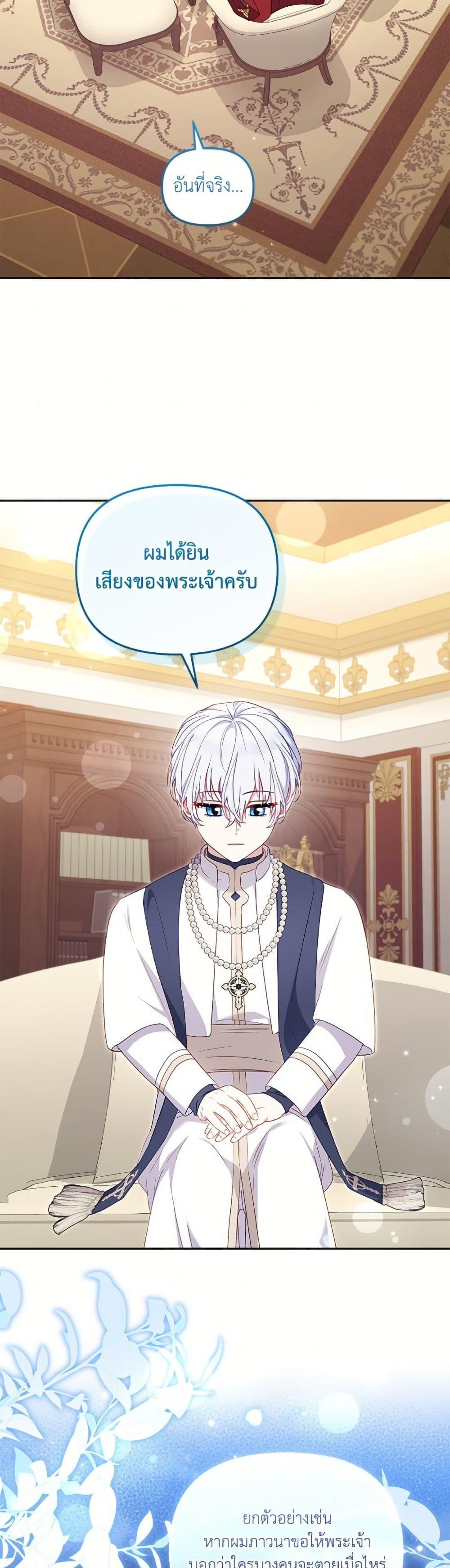 Manga-lc-com อ่านมังงะ อ่านการ์ตูน ออนไลน์ ฟรี I’m Being Raised by Villains ตอนที่ 1 2 3 4 5 6 7 8 9 10 11 12 13 14 ฟรี ไม่มีโฆษณา Manga-lc - อ่าน มังงะ อ่าน การ์ตูน ออนไลน์ อ่านมังงะ ฟรี