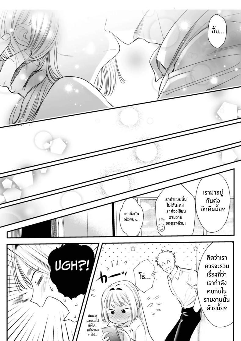 Doujin-Lc- อ่าน โดจิน มังฮวา เกาหลี ญี่ปุ่น จีน แปลไทย วันที่ทั้งสองกลับกันไม่ได้ [Rewr] Kaerenai Futari ~Taifuu no Yoru, Akogare no Senpai to...Aibeya Dekiai Nama Koubi~ ตอนที่ 1 2 3 4 5 6 7 8 9 10 11 12 13 14 ฟรี ไม่มีโฆษณา อ่าน โดจิน Manhwa เกาหลี ญี่ปุ่น จีน เรามีครบ คัดมาให้เน้นๆ โดจิน 18+ รับประกันความฟินโดย  Doujin Lc